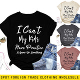 T-shirt ample à manches courtes pour femme, col rond, je ne peux pas mes enfants ont une lettre